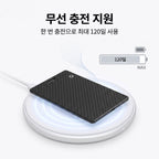 카드형 위치추적기