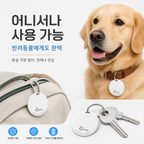 원형 위치  추적기